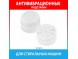Антивибрационные подставки для стиральных машин 4 шт (9W-20532)
