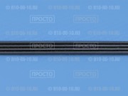 Ремень 1265 PJE (1265 J4) Hutchinson для стиральных машин Ariston, Indesit (C00059560, 059560, 1265J4)