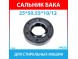Сальник бака 25*50.55*10/12 GP SKL для стиральных машин Samsung (DC62-00007A)