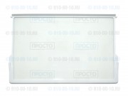 Полка стеклянная средняя и верхняя холодильников Атлант, Минск (371320308000)