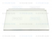 Полка стеклянная холодильников Bosch, Siemens, Neff, Kuppersbusch (11025284)