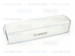 Балкон нижний прозрачный к холодильнику Bosch (17000034)