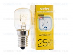 Лампа термостойкая 25W E14 для духового шкафа