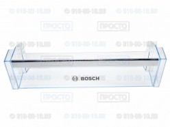 Балкон двери нижний (для бутылок) прозрачный для холодильников Bosch, Siemens (11024051, замена для 704406, 00704406)