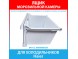 Ящик морозильной камеры нижний для холодильника Haier (0060866028) Ящик морозильной камеры нижний для холодильника Haier (0060866028)