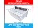 Ящик морозильной камеры нижний для холодильника Haier (0060866028) Ящик морозильной камеры нижний для холодильника Haier (0060866028)