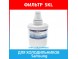 Фильтр воды SKL для холодильников Samsung (DA29-00003G, DA61-00159A)