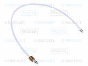 Шланг кофемашины DeLonghi 460mm (5513219871)