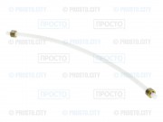 Шланг кофемашины DeLonghi 180mm неармированный с фитингами (5513213801)