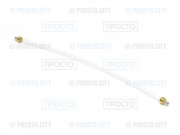 Шланг кофемашины DeLonghi 230mm неармированный с фитингами (7313285899)