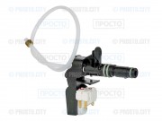 Переходник на капучинатор для кофемашины DeLonghi (7313217291)