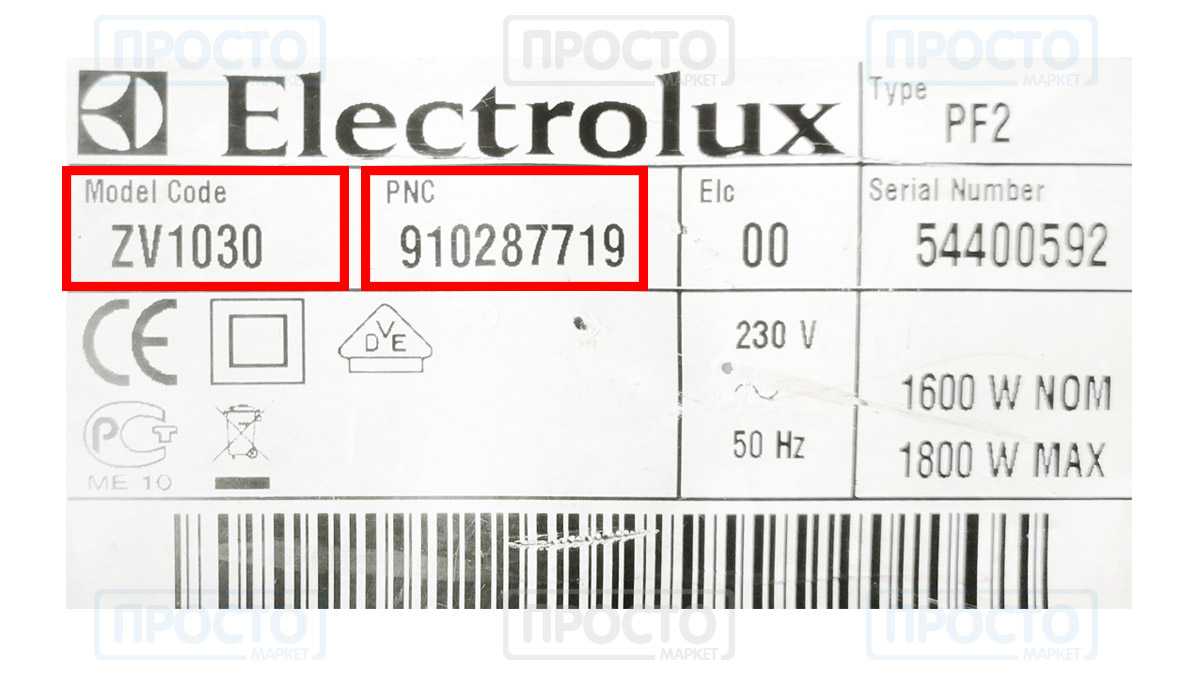 Пример шильдика холодильника Electrolux