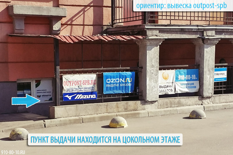 Озон Интернет Магазин Бутово Парк