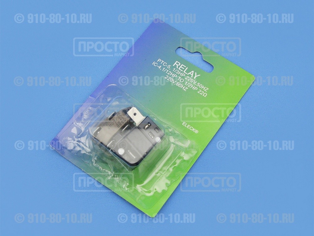 Универсальное пусковое и тепловое реле в комплекте для корейских компрессоров (PTC-5)
