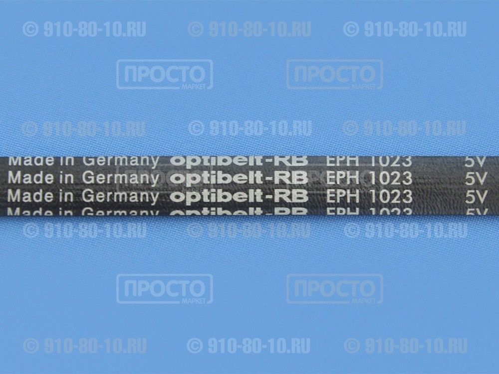 Ремень EPH 1023 (1023 H7) Optibelt для стиральных машин Ardo (416003000, 416004100, 1023H7)
