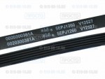 Ремень 5EPJ1260 (1260 J5) для стиральных машин Gorenje, Haier (727702, 0020300381A, 1260J5) Ремень 5EPJ1260 (1260 J5) для стиральных машин Gorenje, Haier (727702, 0020300381A, 1260J5)