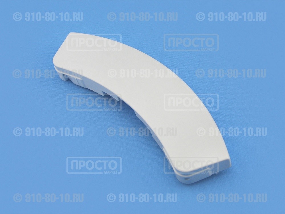 Ручка люка белая для стиральных машин Samsung (DC64-00561A)
