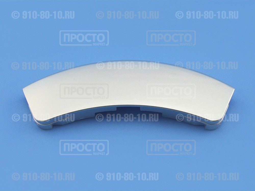Ручка люка серебристая Samsung (DC64-00561D)