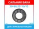 Сальник бака 30*60.55*10/12 SKL для стиральных машин Samsung (DC62-00242A)