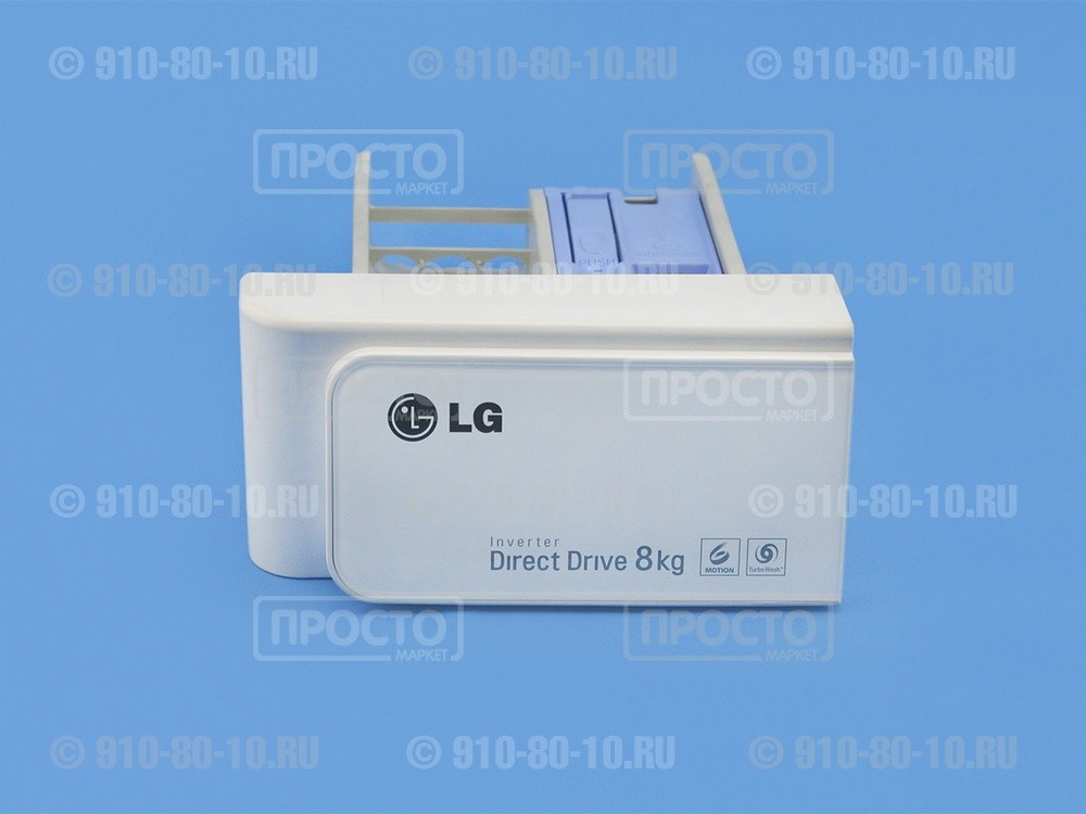 Диспенсер (лоток) для моющих средств стиральных машин LG (AGL74652510)
