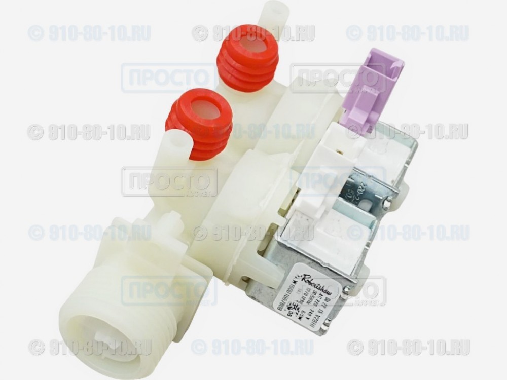 Клапан подачи воды 2Wx90 (КЭН) для стиральных машин Indesit, Hotpoint-Ariston (C00110333)