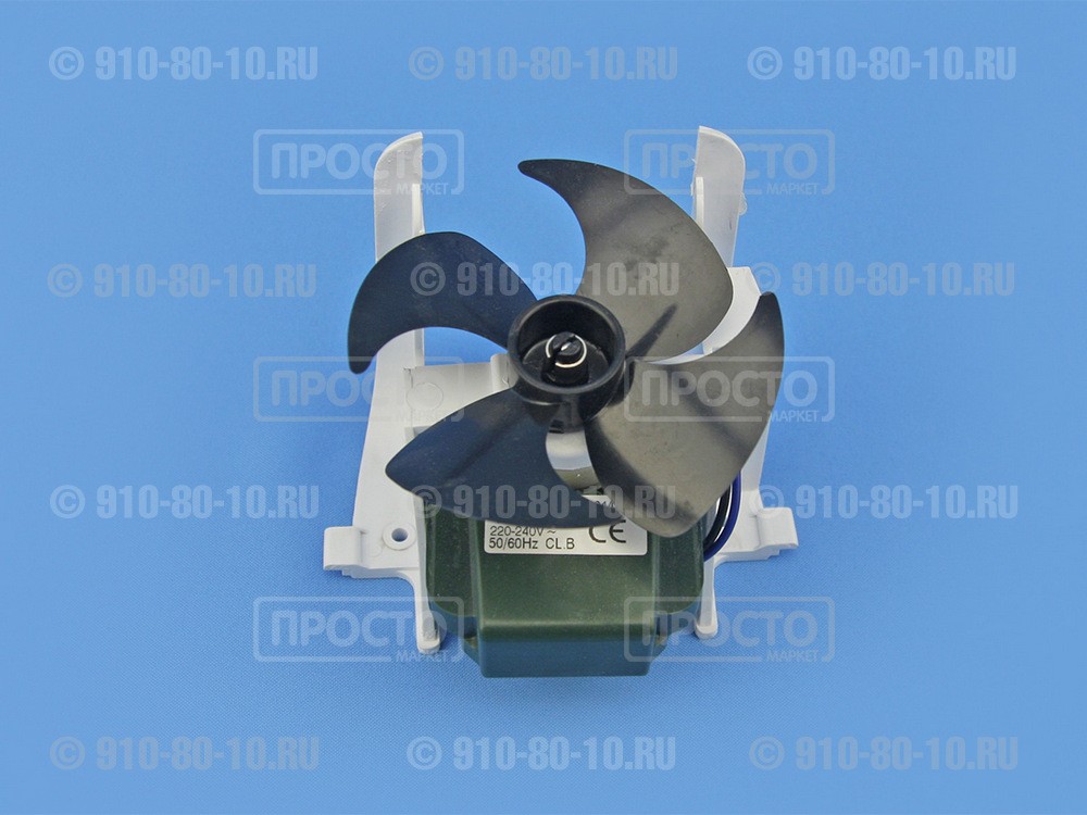 Электродвигатель вентилятора холодильника Indesit, Ariston, Hotpoint-Ariston (C00851151, 851151)