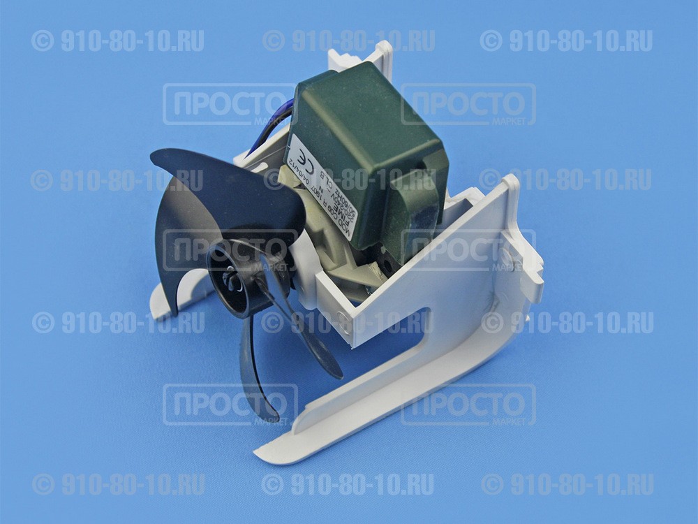 Электродвигатель вентилятора холодильника Indesit, Ariston, Hotpoint-Ariston (C00851151, 851151)