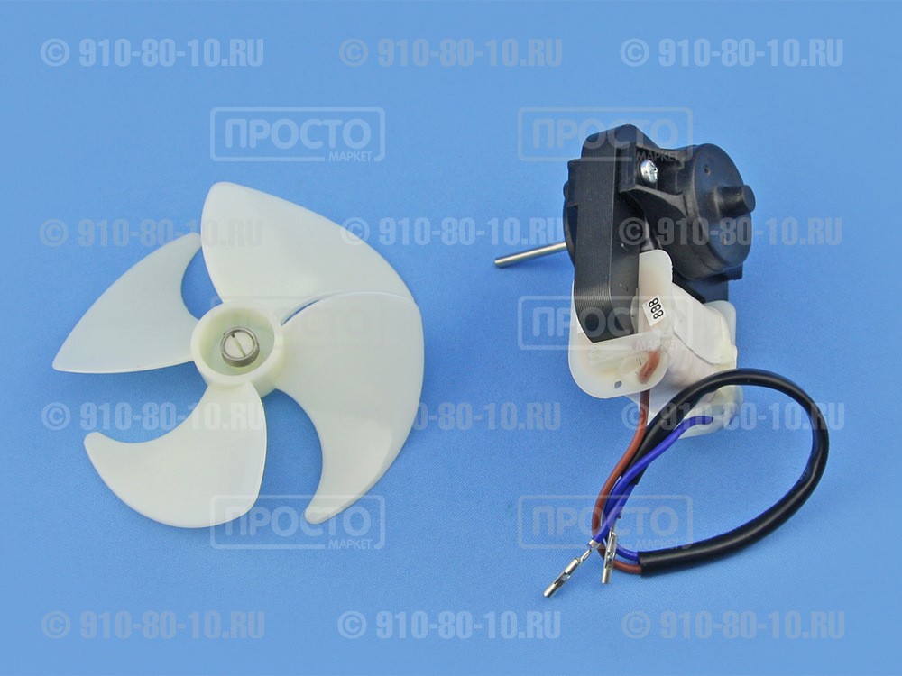 Электродвигатель вентилятора с крыльчаткой Indesit, Hotpoint-Ariston, Whirlpool, Stinol (C00283664, 283664, C00851159, 851159)