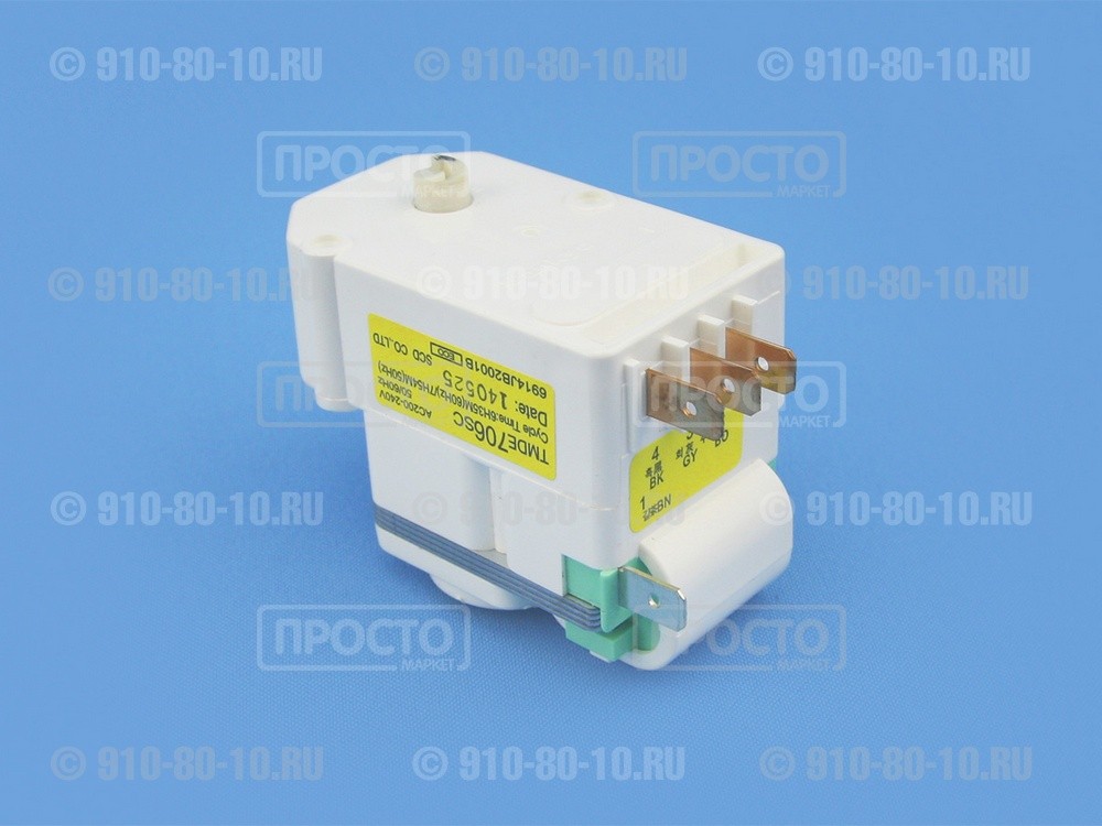 Электромеханический таймер TMDE 706SC холодильников LG, Daewoo, AKAI (6914JB2006R)
