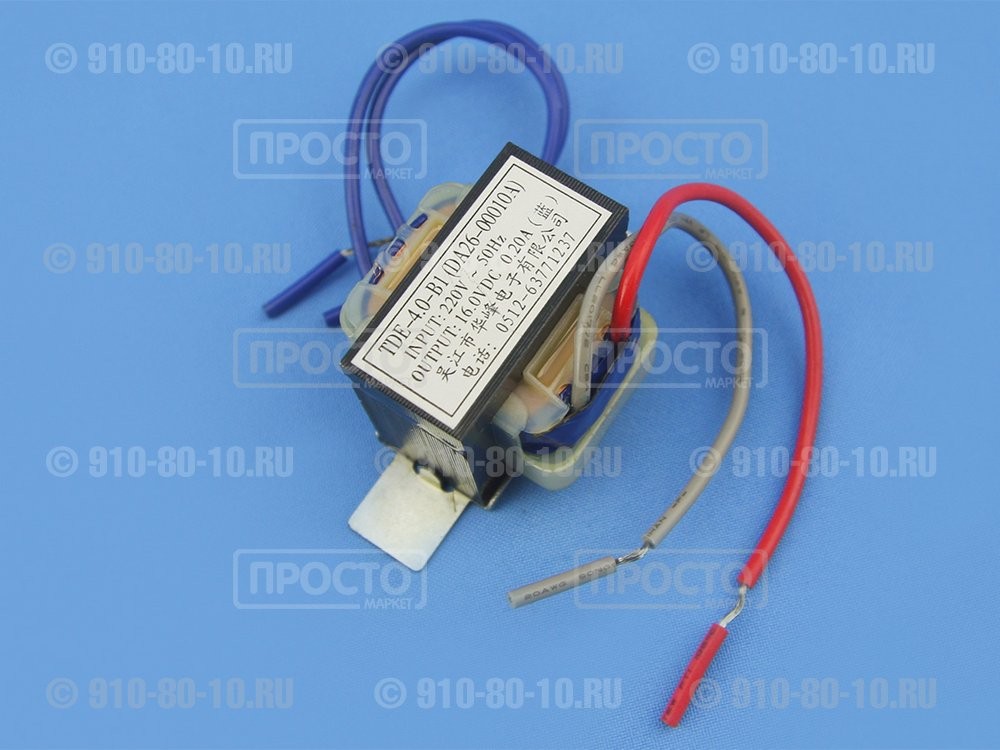 Силовой трансформатор TDE-4.0-B1 холодильников Samsung (DA26-00010A)