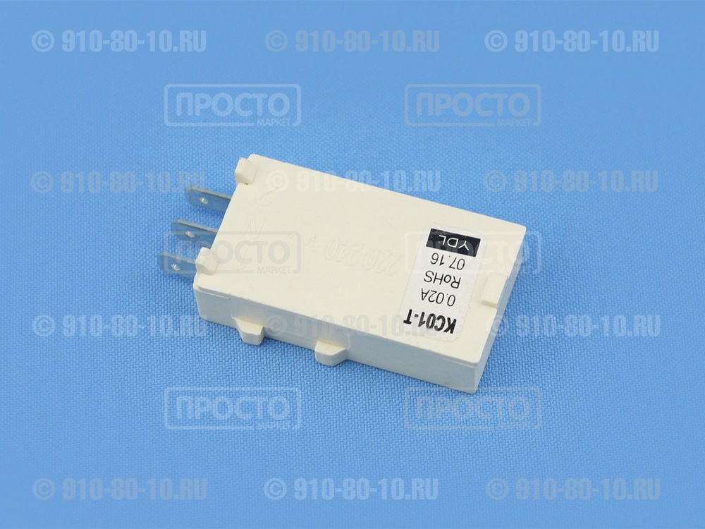 Выключатель света электронный КС01-Т холодильников Атлант, Минск (908081412111) (герконовый выключатель, магнитный выключатель 3-х контактный)