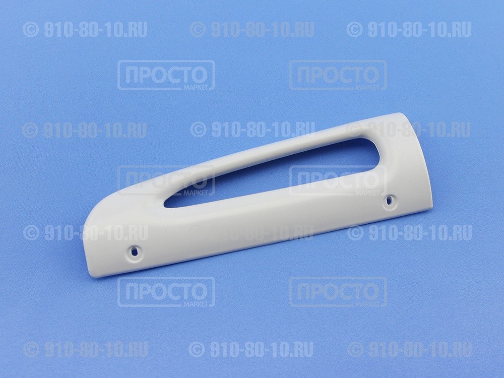 Ручка верхняя для холодильников Stinol, Indesit (C00857150, 857150, 720550, 72055-1)
