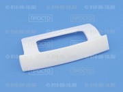 Ручка белая для холодильника Vestel (42061755)