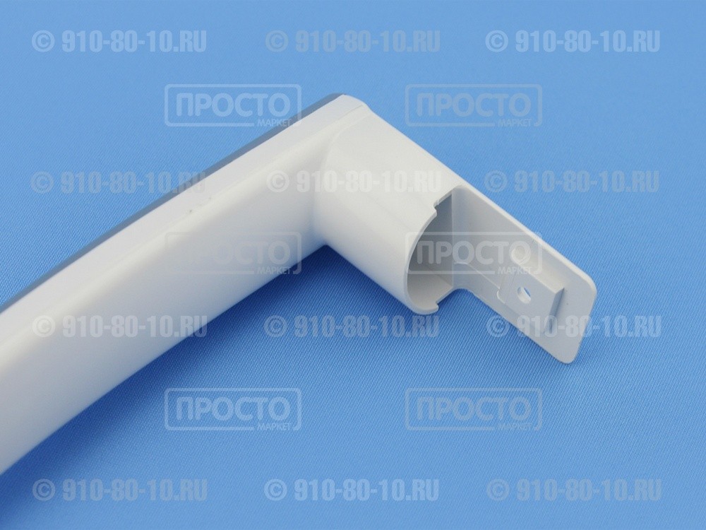 Ручка двери нижняя белая 210 мм для холодильников BEKO (4326380501, 4326390500)