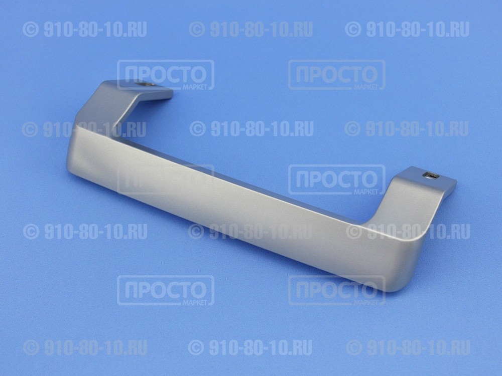 Ручка двери серебристая 260 мм для холодильников BEKO (4872691600)