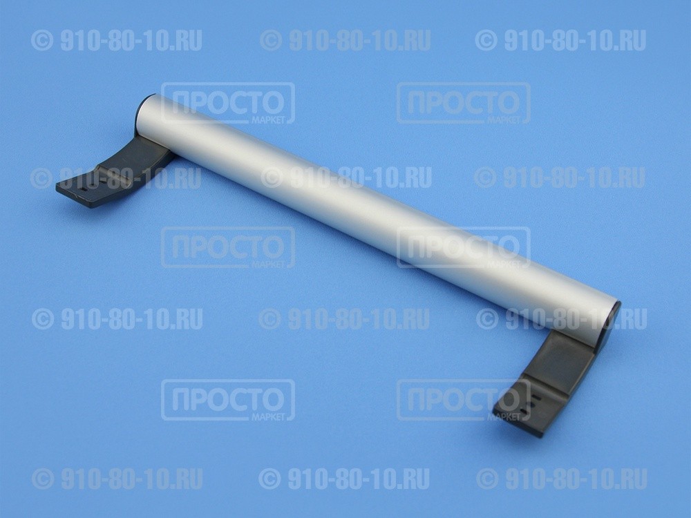 Ручка двери (скоба) серебристая 315 мм для холодильников Атлант (730365800802)
