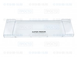 Щиток верхний (панель ящика) морозильной камеры холодильников Indesit, Hotpoint-Ariston (C00286205, 286205)