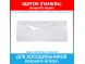 Щиток (панель) овощного ящика холодильников Hotpoint-Ariston (C00292666, C00386480) Щиток (панель) овощного ящика холодильников Hotpoint-Ariston (C00292666, C00386480)