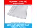 Щиток (панель) овощного ящика холодильников Hotpoint-Ariston (C00292666, C00386480) Щиток (панель) овощного ящика холодильников Hotpoint-Ariston (C00292666, C00386480)