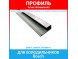 Профилированная полоса для холодильников Bosch (708914, 00708914)