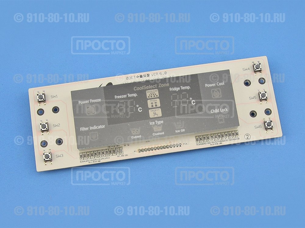 Модуль (плата) индикации холодильника Samsung (DA41-00173B)