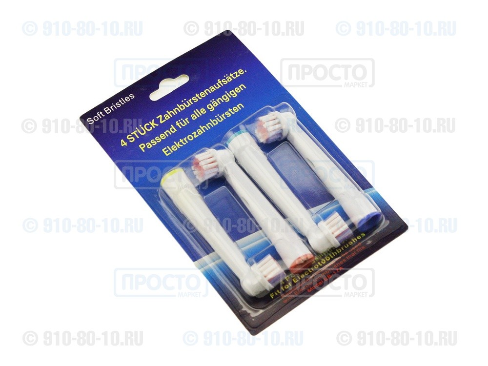 Насадки для зубной щетки Oral-B Sensetive Clean (EB-17A) Braun
