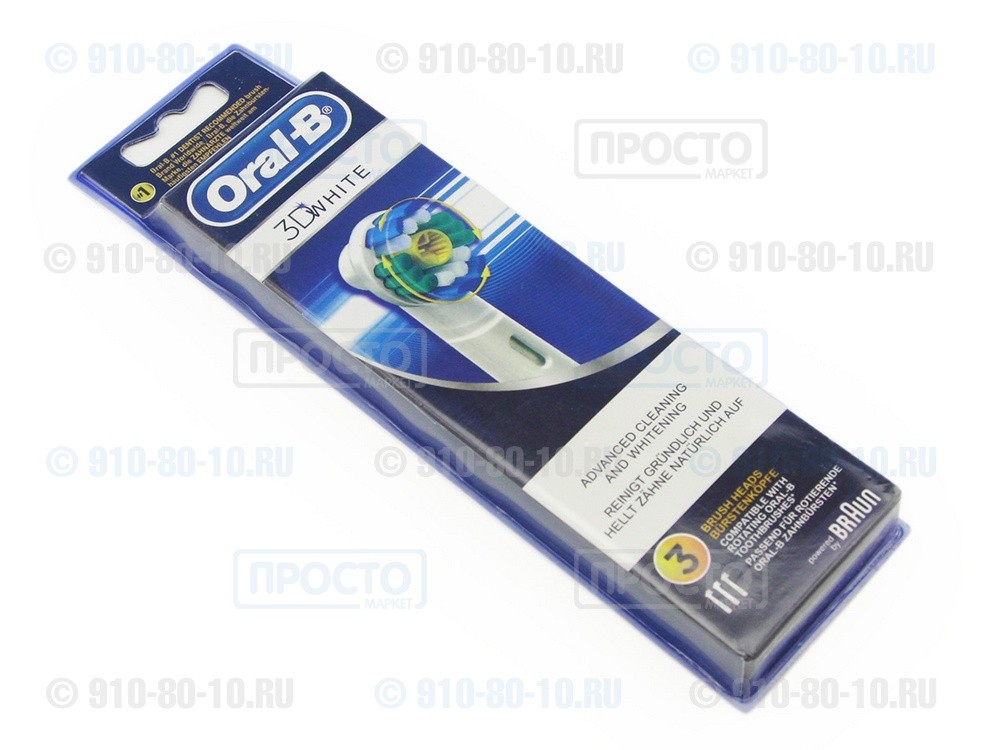 Насадки для зубной щетки Oral-B 3D White (EB18-3)