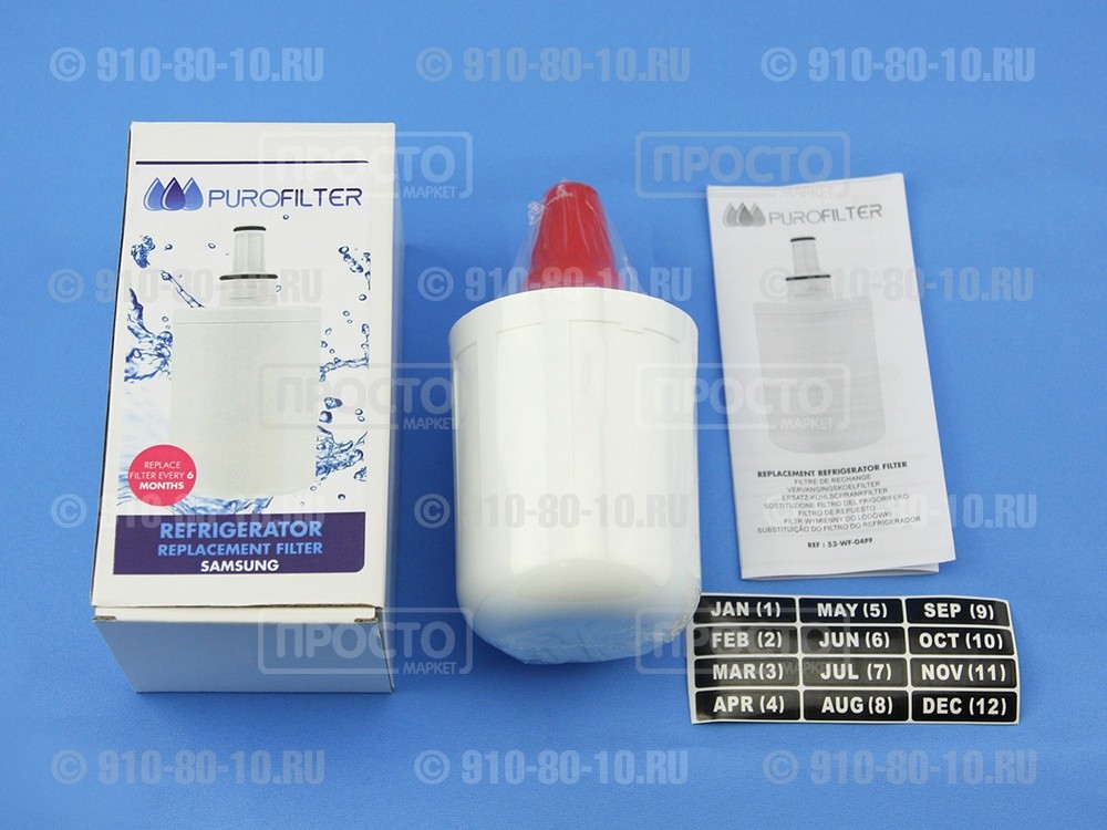 Фильтр для воды Puro Filter к холодильникам Samsung (DA29-00003G)
