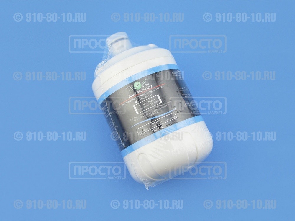 Фильтр для воды холодильников Beko, Maytag, Smeg, TEKA (4830310100)