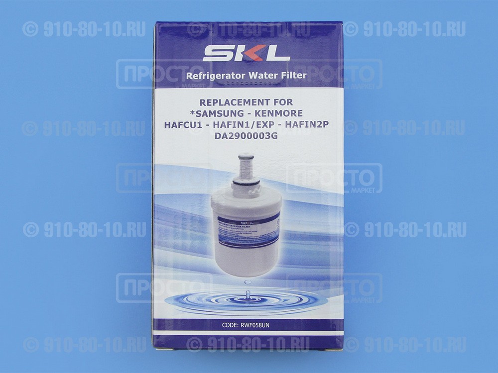 Фильтр для воды SKL к холодильникам Samsung (DA29-00003G)