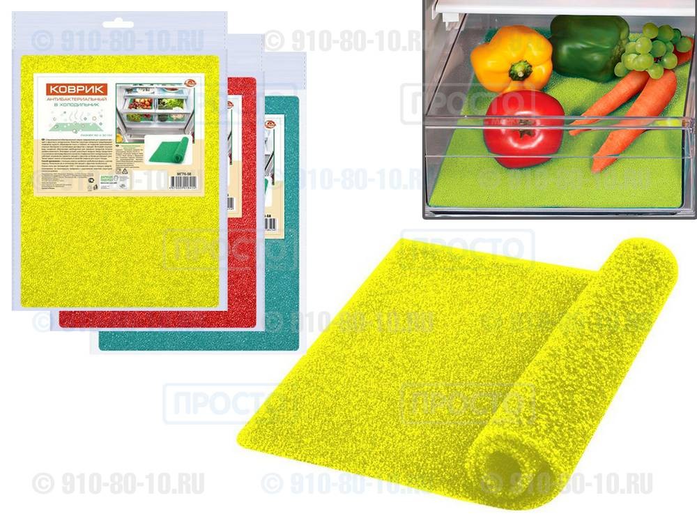 Антибактериальный коврик (желтый) для холодильника // практичный аксессуар для холодильника