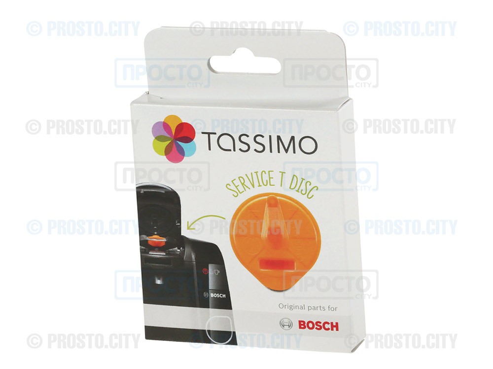 Сервисный Т-диск оранжевый для капсульной кофемашины Bosch Tassimo (576837, 00576837, 632396, 00632396, 624088, 00624088, 17001491)